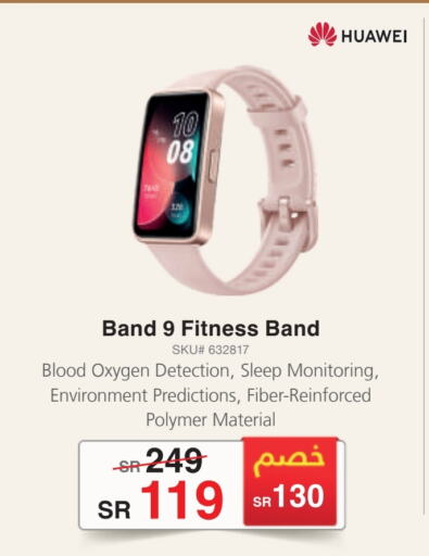 HUAWEI available at Jarir Bookstore in KSA, Saudi Arabia, Saudi - Khamis Mushait