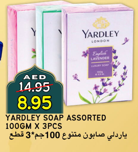 ياردلي available at سيليكت ماركت in الإمارات العربية المتحدة , الامارات - أبو ظبي