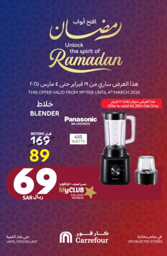 PANASONIC Mixer / Grinder available at Carrefour in KSA, Saudi Arabia, Saudi - Jeddah