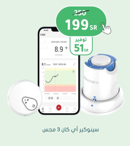 available at  النهدي in مملكة العربية السعودية, السعودية, سعودية - وادي الدواسر