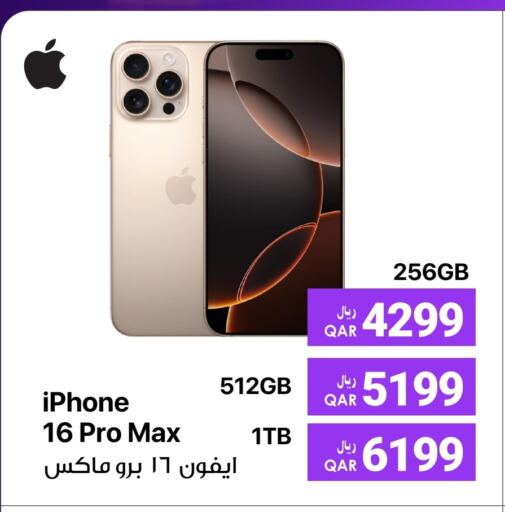 APPLE iPhone 16 available at RP Tech in Qatar - Al Wakra