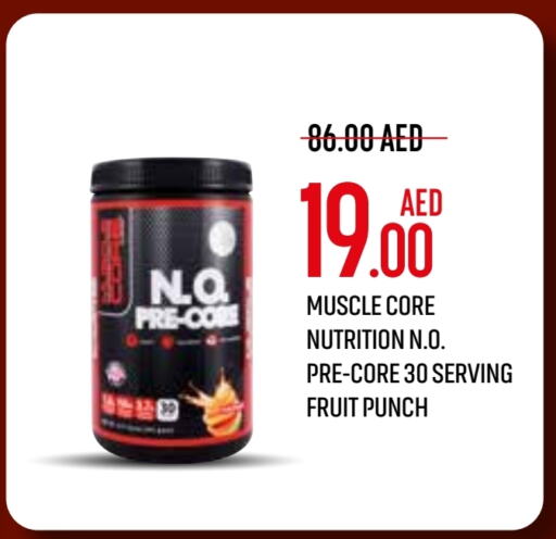 available at صيدلية لايف in الإمارات العربية المتحدة , الامارات - ٱلْفُجَيْرَة‎