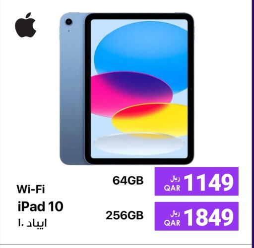 أبل آيباد available at آر بـــي تـــك in قطر - الخور