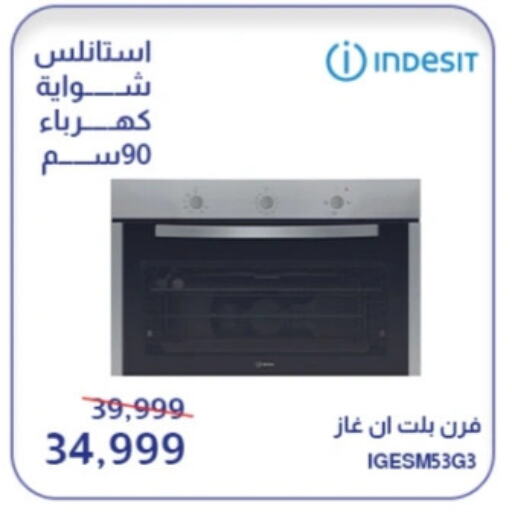 INDESIT Microwave Oven available at Abdul Aziz Store in Egypt - Cairo