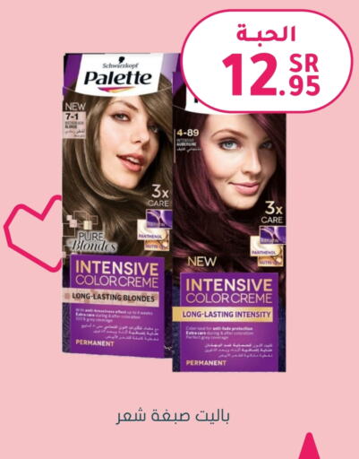 PALETTE Hair Colour available at Nahdi in KSA, Saudi Arabia, Saudi - Dammam