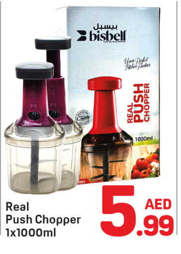 available at Day to Day Department Store in UAE - Dubai