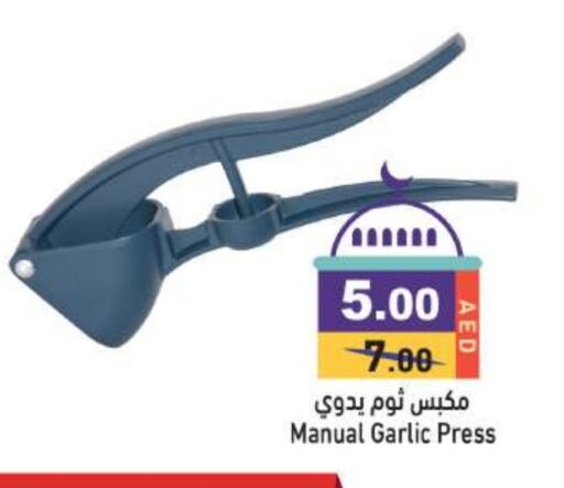 Garlic available at أسواق رامز in الإمارات العربية المتحدة , الامارات - الشارقة / عجمان