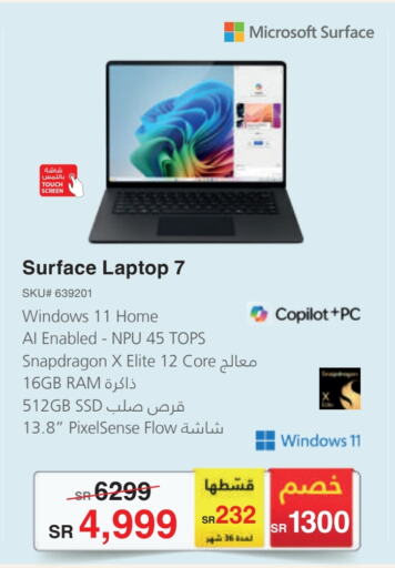 Laptop available at Jarir Bookstore in KSA, Saudi Arabia, Saudi - Yanbu