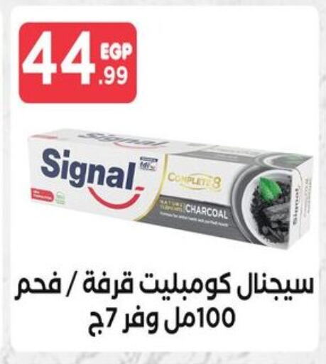 available at المحلاوي ستورز in Egypt - القاهرة