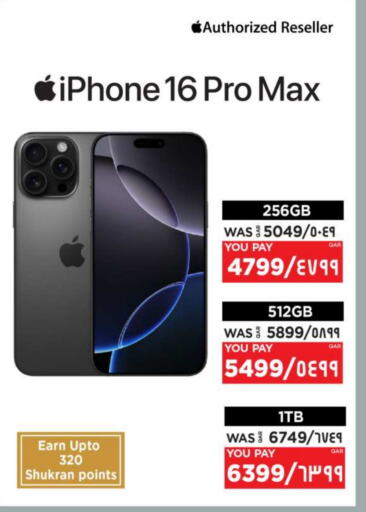 APPLE iPhone 16 available at Emax  in Qatar - Al Wakra