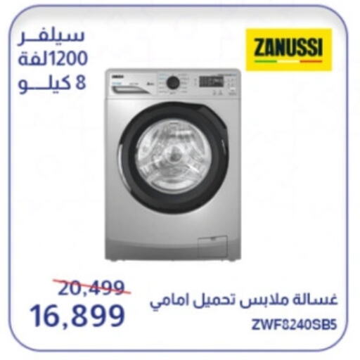 ZANUSSI Washing Machine available at Abdul Aziz Store in Egypt - Cairo