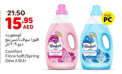 COMFORT Softener available at Mango Hypermarket LLC in UAE - Sharjah / Ajman