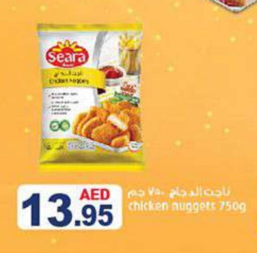 SEARA Chicken Nuggets available at Aswaq Ramez in UAE - Abu Dhabi