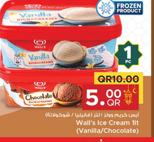 Vanilla available at Family Food Centre in Qatar - Al-Shahaniya