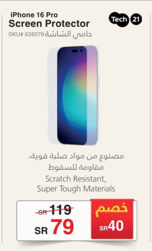 available at Jarir Bookstore in KSA, Saudi Arabia, Saudi - Jazan