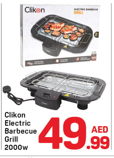 CLIKON available at Day to Day Department Store in UAE - Dubai