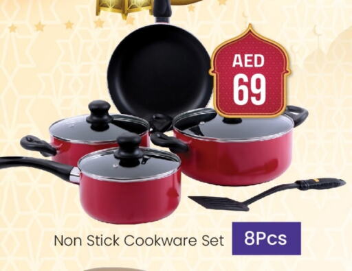 available at Al Madina  in UAE - Dubai