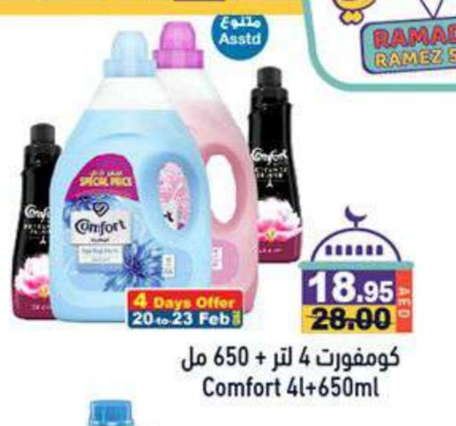 COMFORT Softener available at Aswaq Ramez in UAE - Abu Dhabi