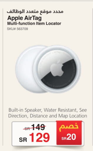 APPLE Speaker available at Jarir Bookstore in KSA, Saudi Arabia, Saudi - Ta'if