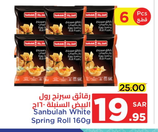 available at Wahj Mart in KSA, Saudi Arabia, Saudi - Jeddah