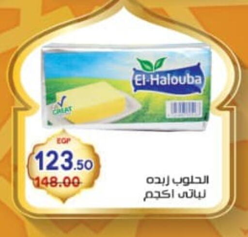 available at Hyper El Mansoura Shobra in Egypt - Cairo