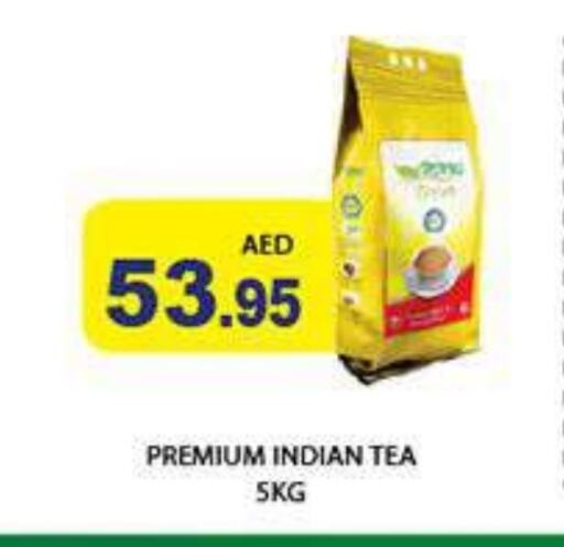 Tea Powder available at Aswaq Ramez in UAE - Dubai