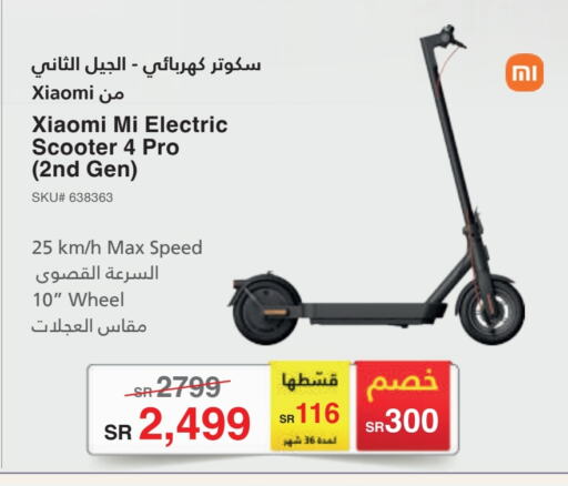 available at Jarir Bookstore in KSA, Saudi Arabia, Saudi - Khamis Mushait