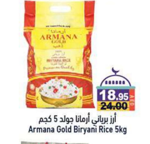 Basmati / Biryani Rice available at Aswaq Ramez in UAE - Sharjah / Ajman