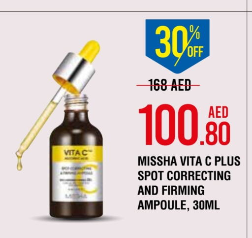 available at Life Pharmacy in UAE - Fujairah