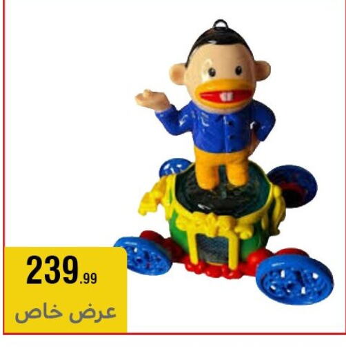 available at Al Morshedy  in Egypt - Cairo