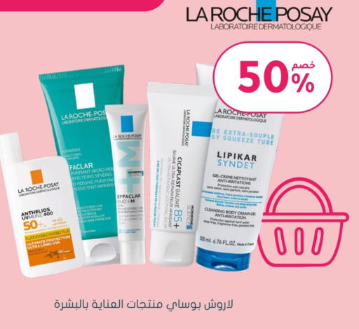 Body Lotion & Cream available at Nahdi in KSA, Saudi Arabia, Saudi - Hafar Al Batin