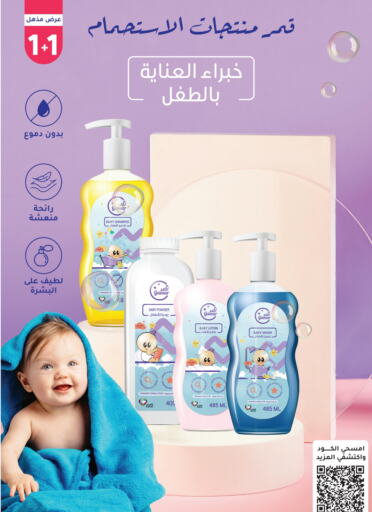 available at Nahdi in KSA, Saudi Arabia, Saudi - Jubail