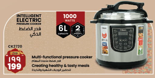 CLIKON Pressure Cooker available at Al Madina Hypermarket in KSA, Saudi Arabia, Saudi - Riyadh