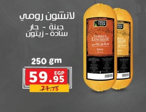 available at بنده in Egypt - القاهرة