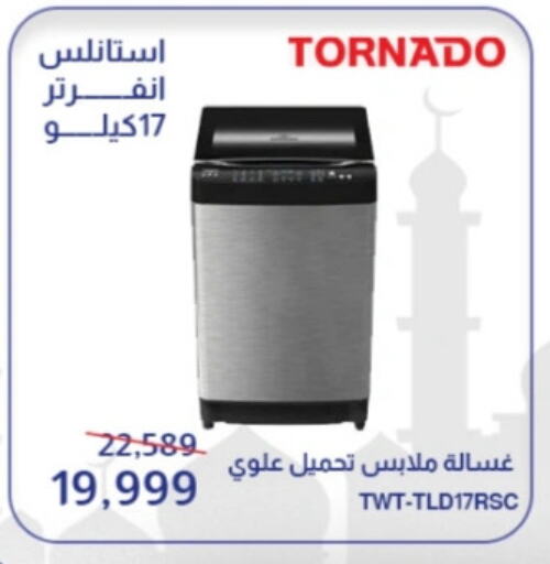 TORNADO Washing Machine available at Abdul Aziz Store in Egypt - Cairo