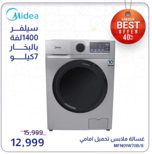 MIDEA Washing Machine available at Abdul Aziz Store in Egypt - Cairo