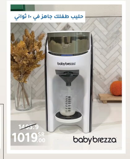 available at Nahdi in KSA, Saudi Arabia, Saudi - Hafar Al Batin