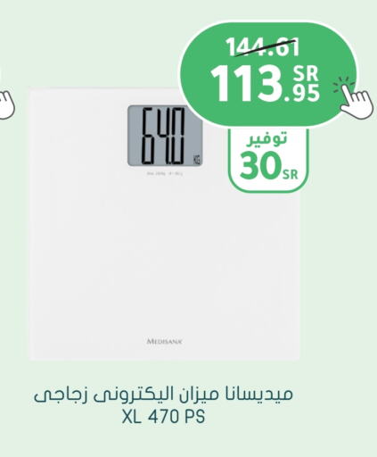 available at Nahdi in KSA, Saudi Arabia, Saudi - Al Bahah