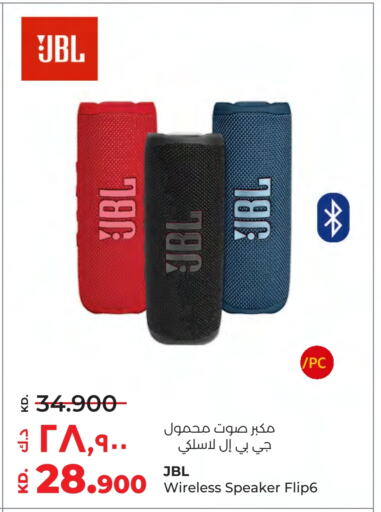 نيكون سماعة available at لولو هايبر ماركت in الكويت - مدينة الكويت