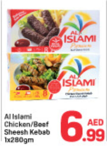 AL ISLAMI Beef available at Day to Day Department Store in UAE - Dubai