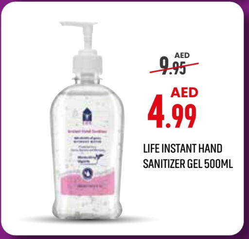 available at صيدلية لايف in الإمارات العربية المتحدة , الامارات - الشارقة / عجمان