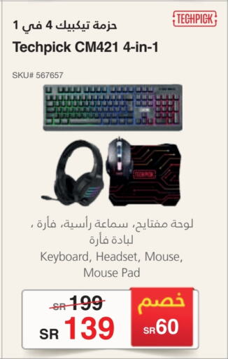 Keyboard / Mouse available at Jarir Bookstore in KSA, Saudi Arabia, Saudi - Riyadh