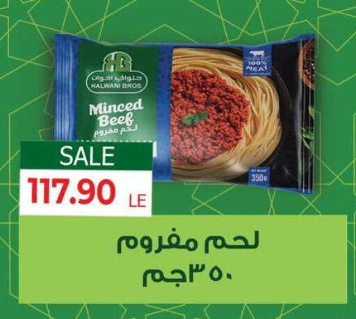 Minced Chicken available at Hyper El Mansoura Shobra in Egypt - Cairo