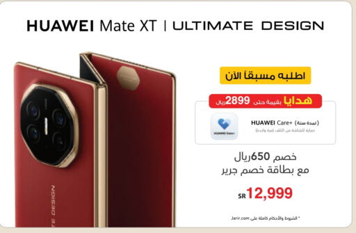 HUAWEI available at Jarir Bookstore in KSA, Saudi Arabia, Saudi - Mecca