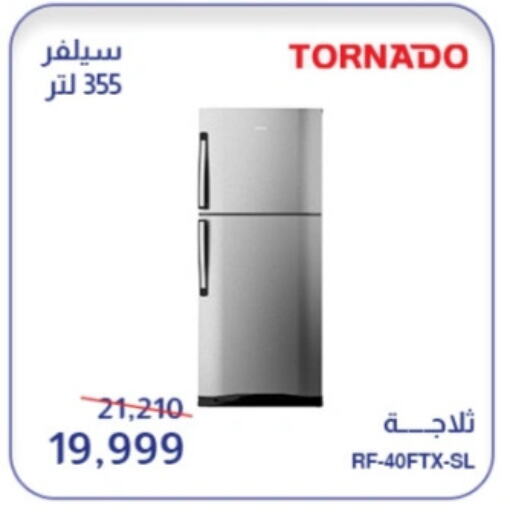 TORNADO Refrigerator available at Abdul Aziz Store in Egypt - Cairo