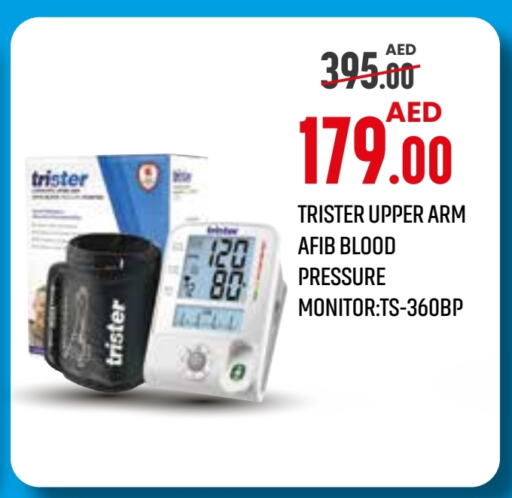 available at Life Pharmacy in UAE - Umm al Quwain