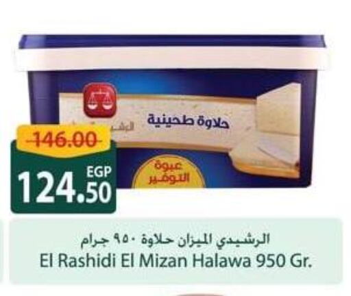 Tahina & Halawa available at Spinneys  in Egypt - Cairo