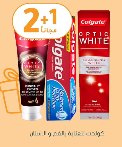 COLGATE Toothpaste available at Nahdi in KSA, Saudi Arabia, Saudi - Hafar Al Batin