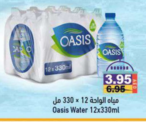 OASIS available at Aswaq Ramez in UAE - Sharjah / Ajman