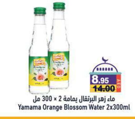 Orange available at أسواق رامز in الإمارات العربية المتحدة , الامارات - دبي